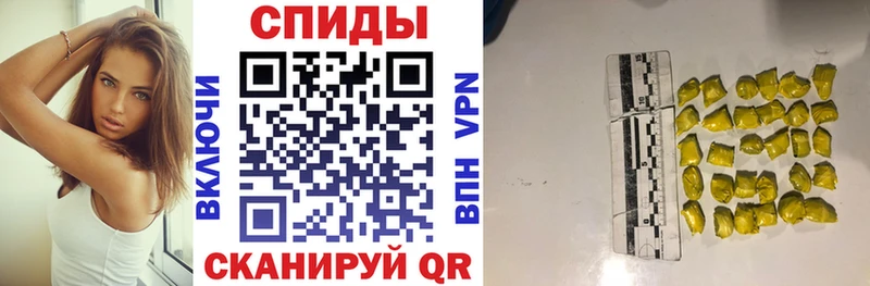 ссылка на мегу tor  Рязань  АМФ VHQ 