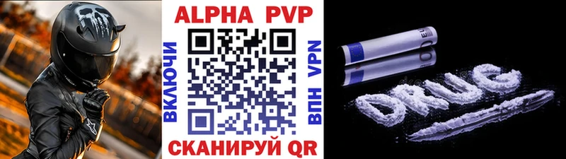 Alfa_PVP СК КРИС Рязань