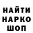 Бошки Шишки тримм Olesia Klin