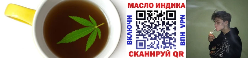 Еда ТГК конопля  Рязань 