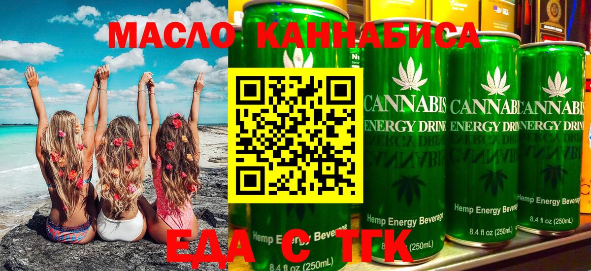 Рязань  Canna-Cookies марихуана  Вход с VPN 