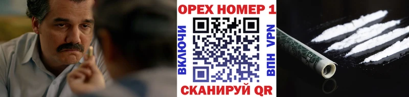 где можно купить   Рязань  Cocaine Колумбийский 
