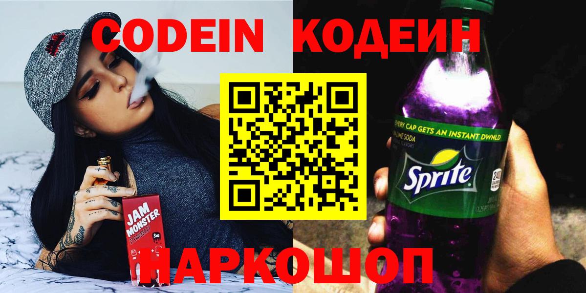 Альфа ПВП СК   Кокаин  Продажа наркотиков  Рязань  Гашиш  Мефедрон кристаллы  ГАШ  Каннабис  Вход с VPN 