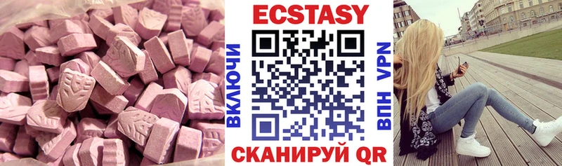 площадка как зайти  Рязань  Ecstasy диски 