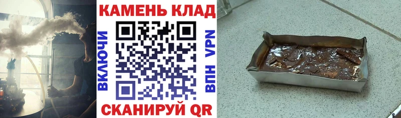 Гашиш Ice-O-Lator Рязань