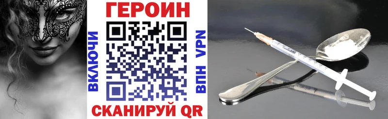ГЕРОИН хмурый  купить наркоту  Рязань 