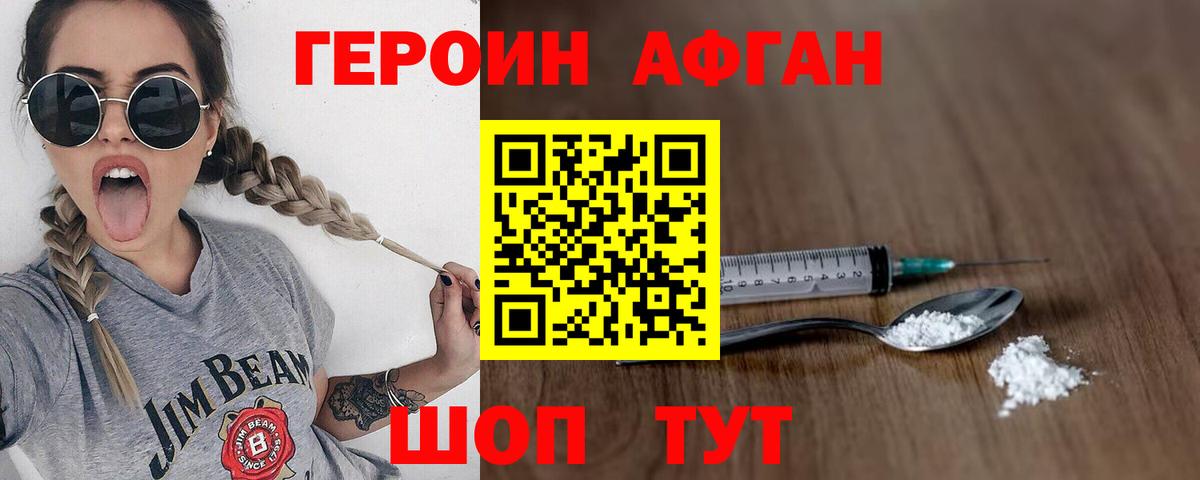 Бошки Шишки Рязань