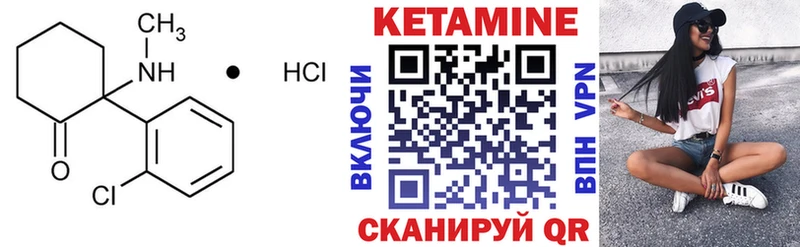 КЕТАМИН VHQ  Рязань 