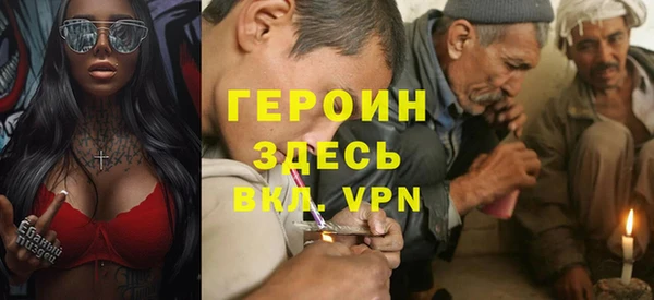 герыч Абаза
