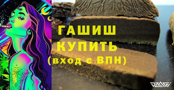 Альфа ПВП Алзамай