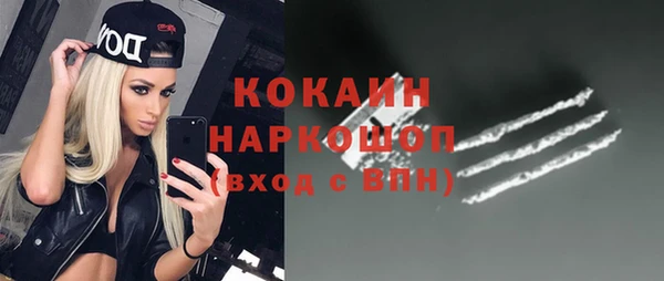 марки nbome Нязепетровск