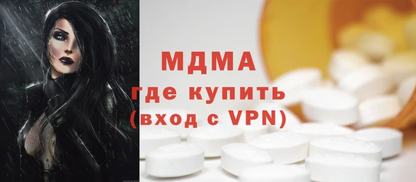 Альфа ПВП Алзамай