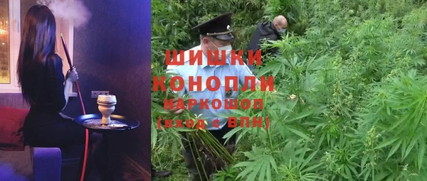 альфа пвп VHQ Армянск
