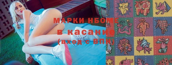 молекула духа Алексеевка