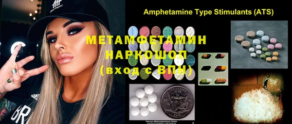 таблы Абинск