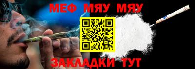 стафф Можайск