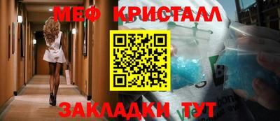 стафф Можайск