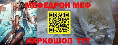 стафф Можайск