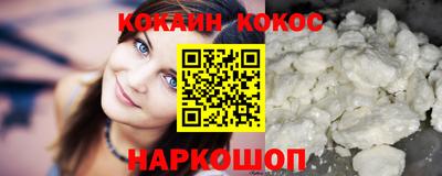 соль ск Моздок