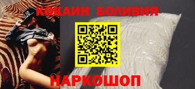 соль ск Моздок