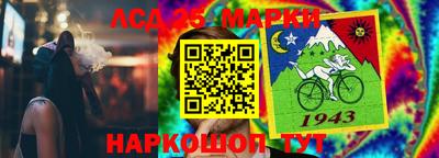 стафф Можайск
