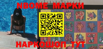 соль ск Моздок