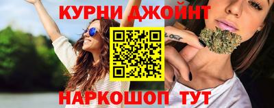 стафф Можайск