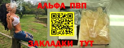 соль ск Моздок