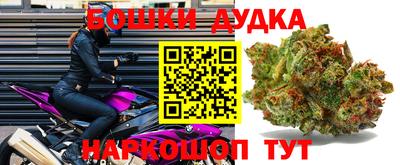 spice Рыбинск