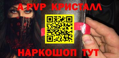 стафф Можайск