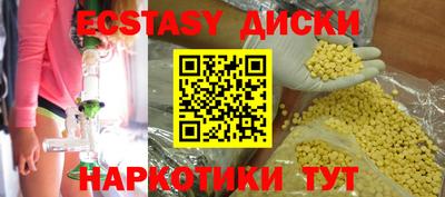 соль ск Моздок