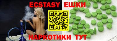 стафф Можайск