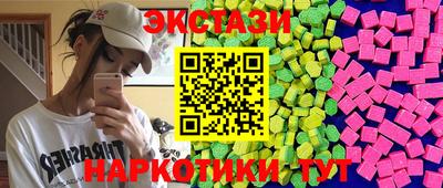стафф Можайск