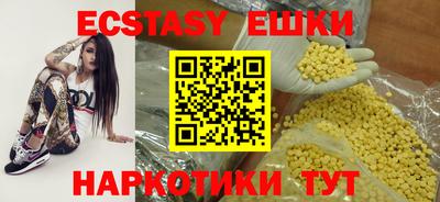 стафф Можайск