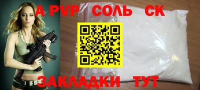 спиды Можга