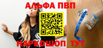 стафф Можайск