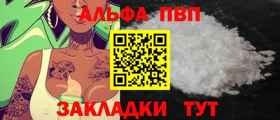 стафф Можайск
