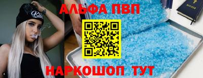 соль ск Моздок