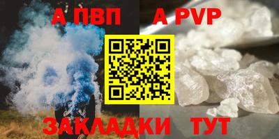 стафф Можайск