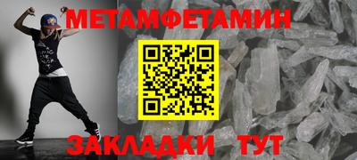 стафф Можайск