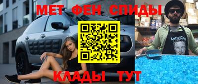 спиды Можга