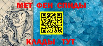 спиды Можга
