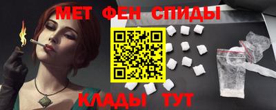 стафф Можайск