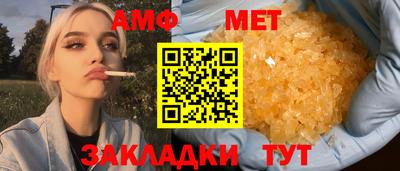 стаф Рузаевка