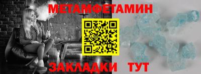 соль ск Моздок
