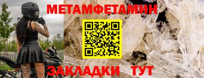 соль ск Моздок