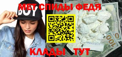 спиды Можга