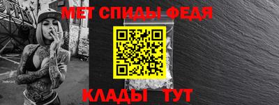 спиды Можга