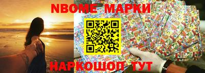 соль ск Моздок