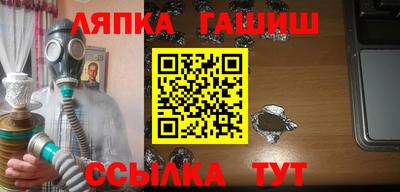 стафф Можайск